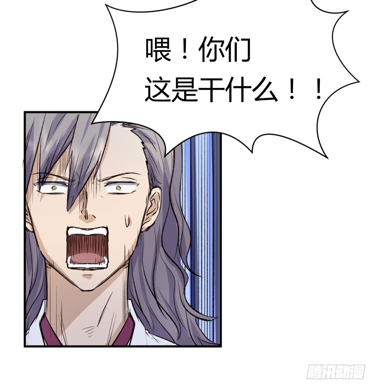 第26话 广播里的表白