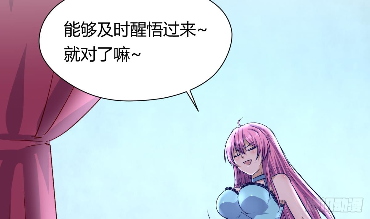 第26话 广播里的表白