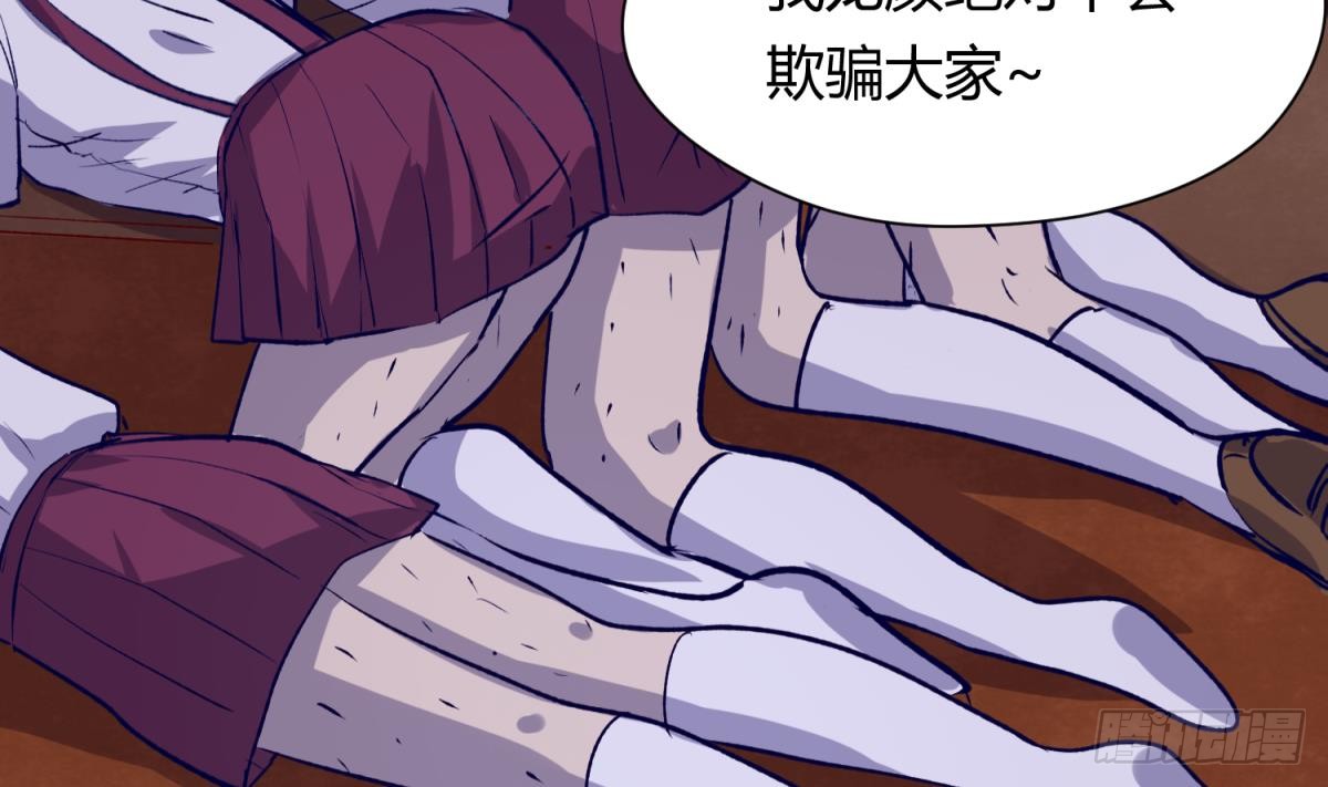 第26话 广播里的表白