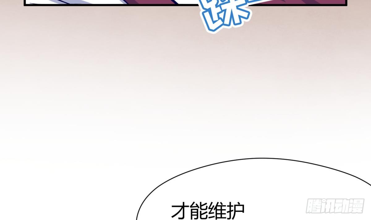 第26话 广播里的表白
