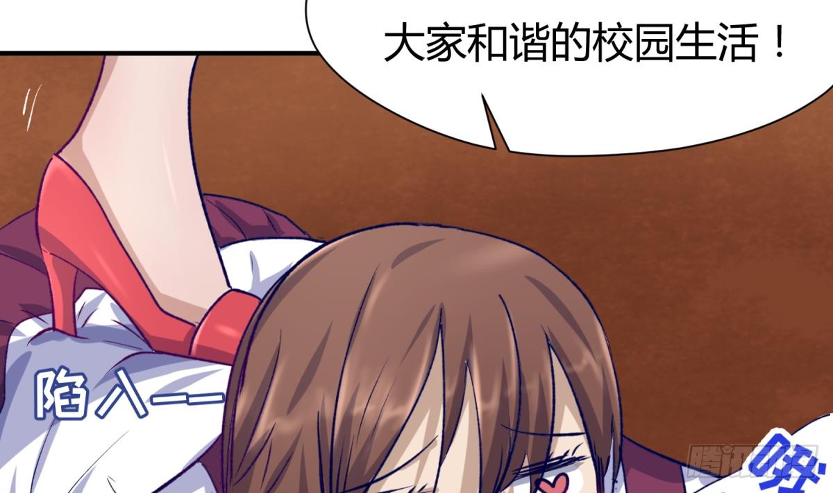 第26话 广播里的表白