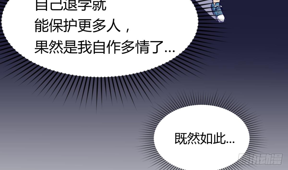 第26话 广播里的表白