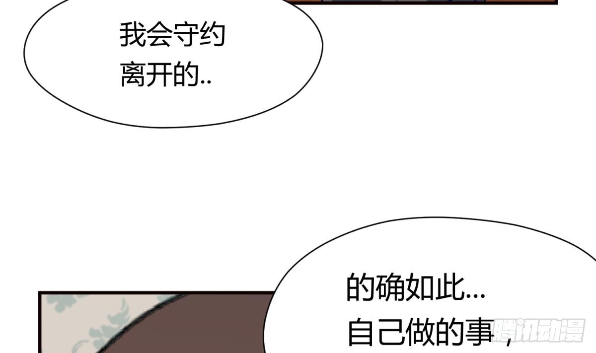 第26话 广播里的表白