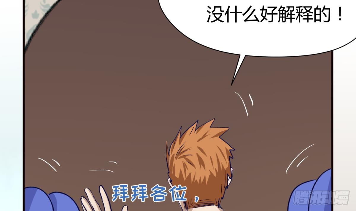 第26话 广播里的表白