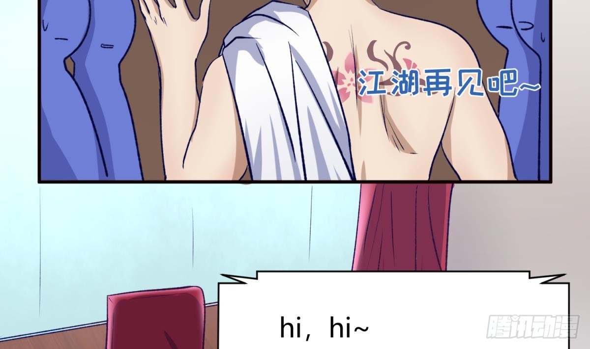 第26话 广播里的表白