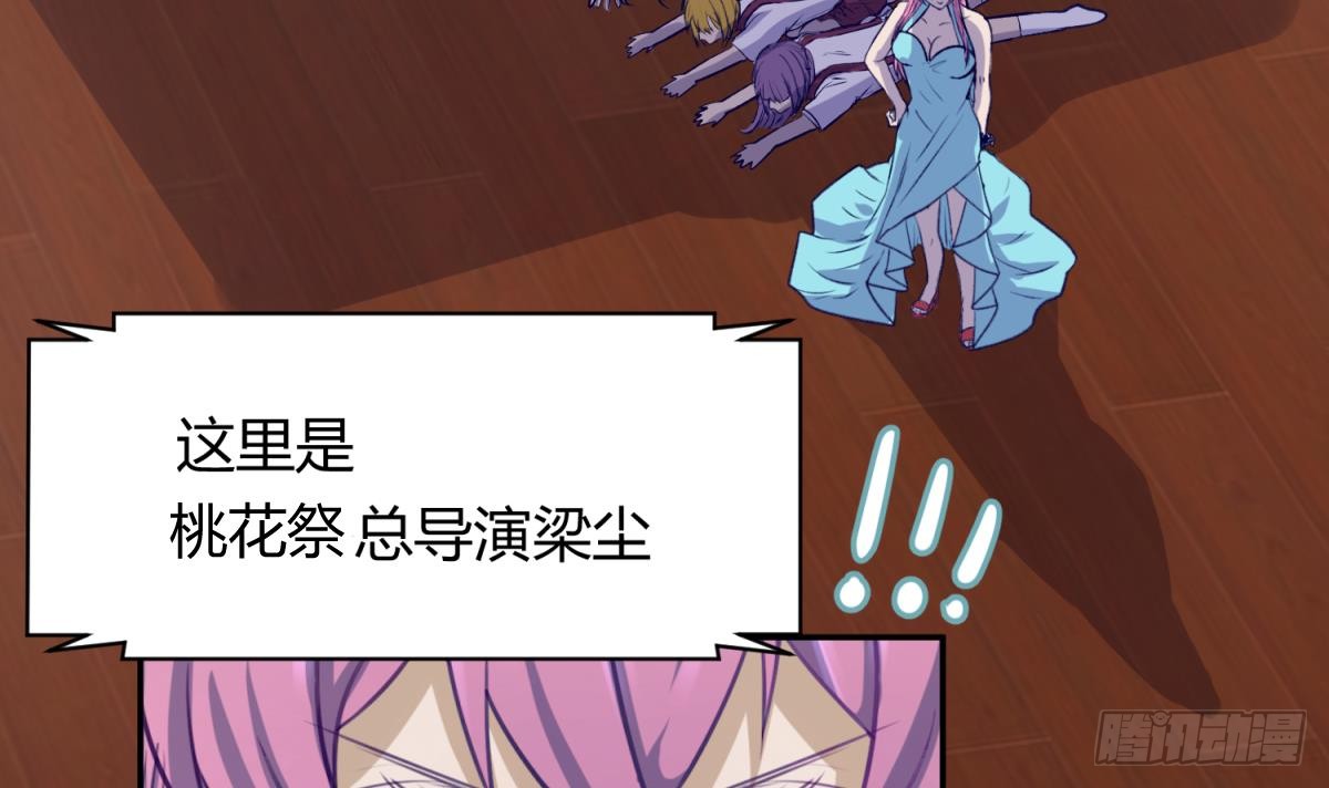 第26话 广播里的表白