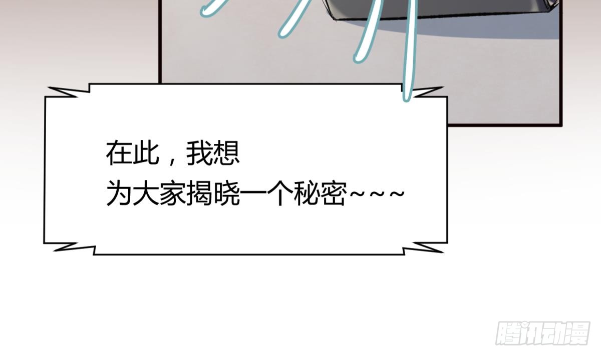 第26话 广播里的表白