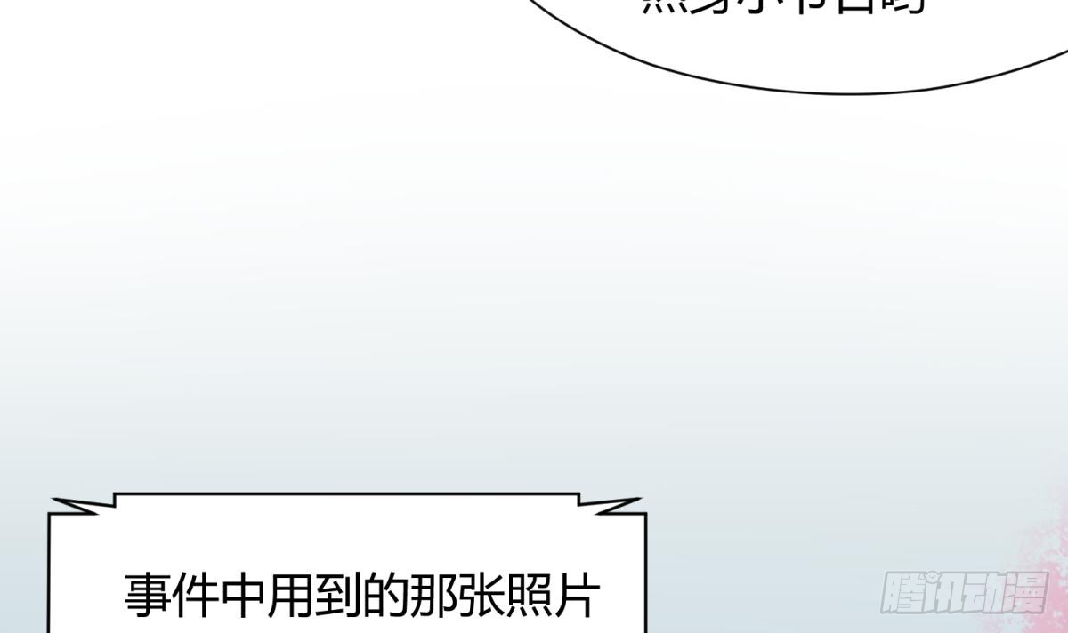 第26话 广播里的表白