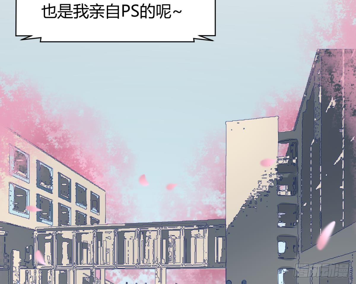 第26话 广播里的表白