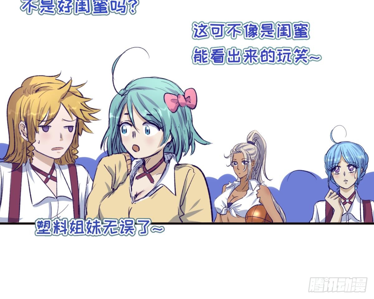 第26话 广播里的表白