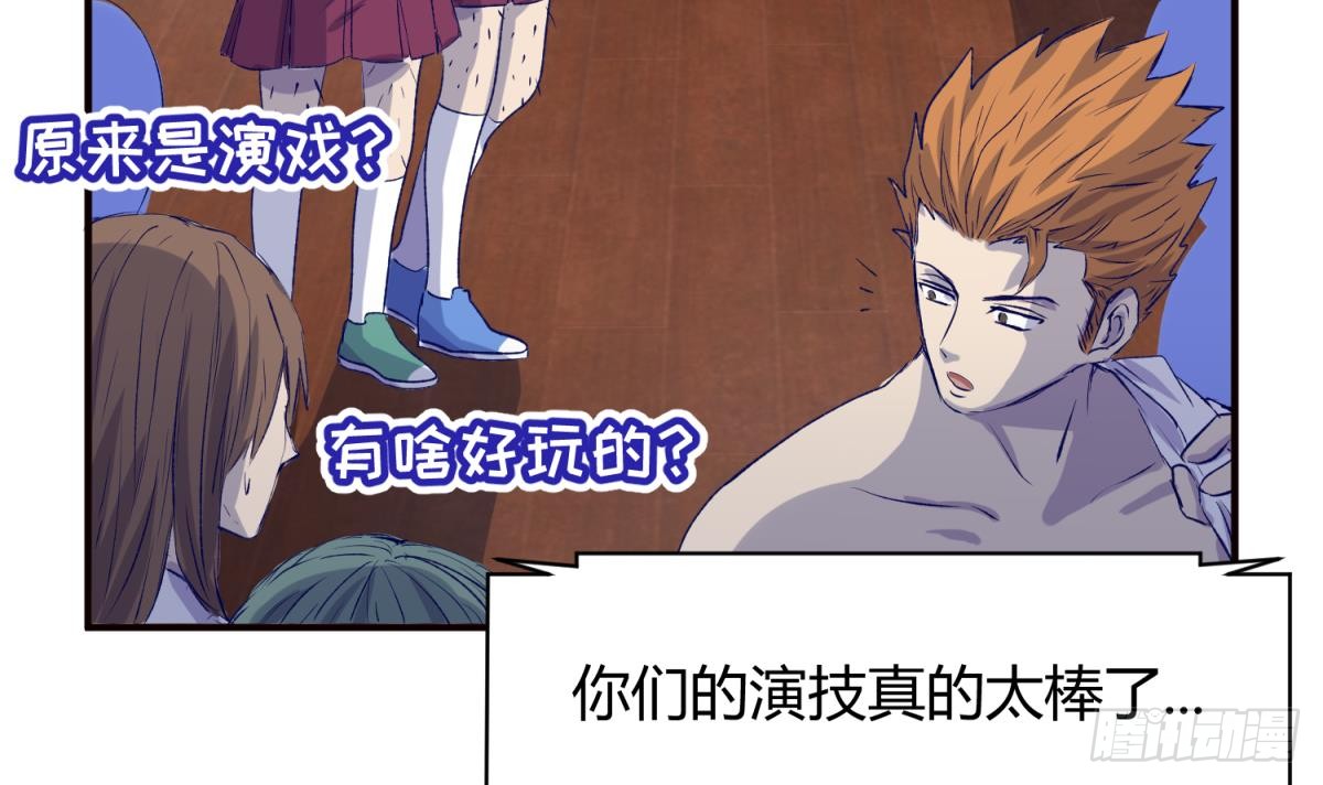 第26话 广播里的表白