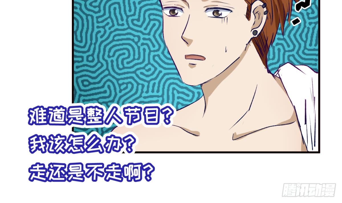 第26话 广播里的表白