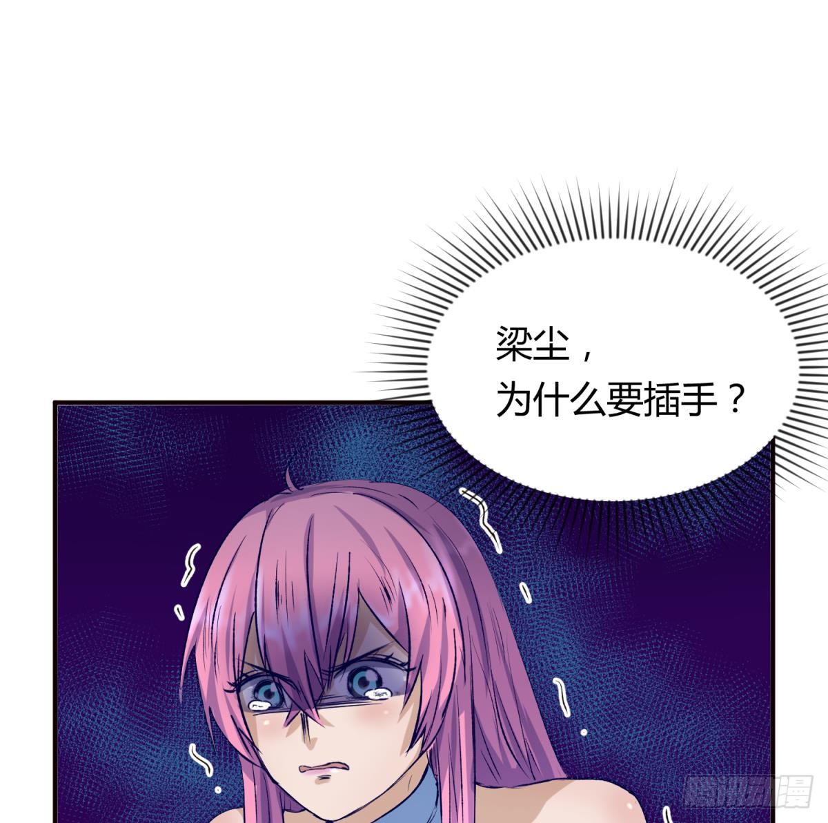 第26话 广播里的表白