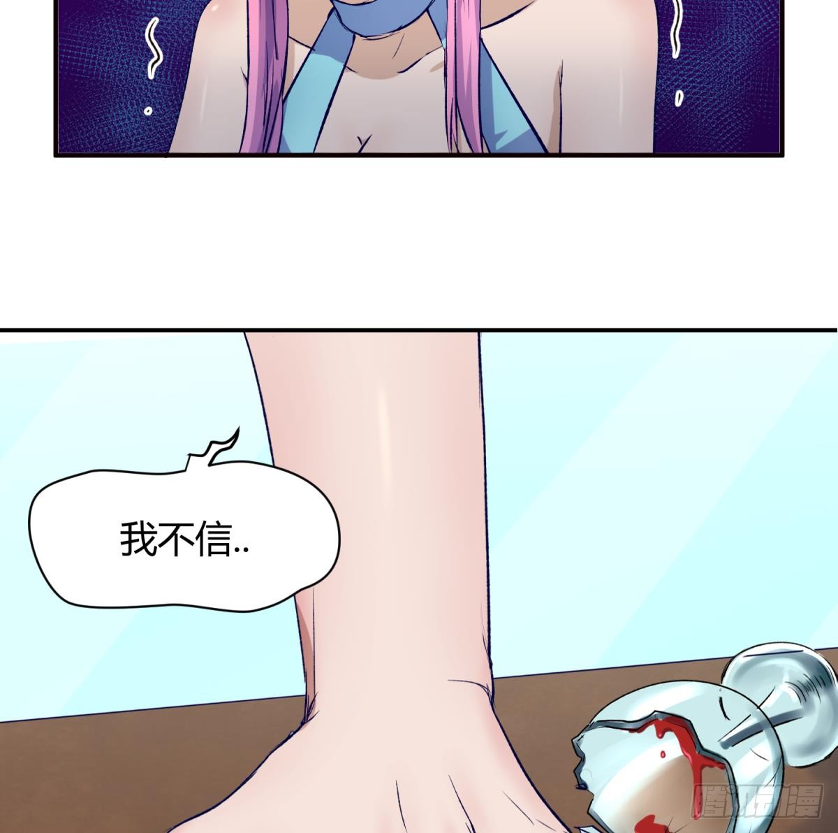 第26话 广播里的表白