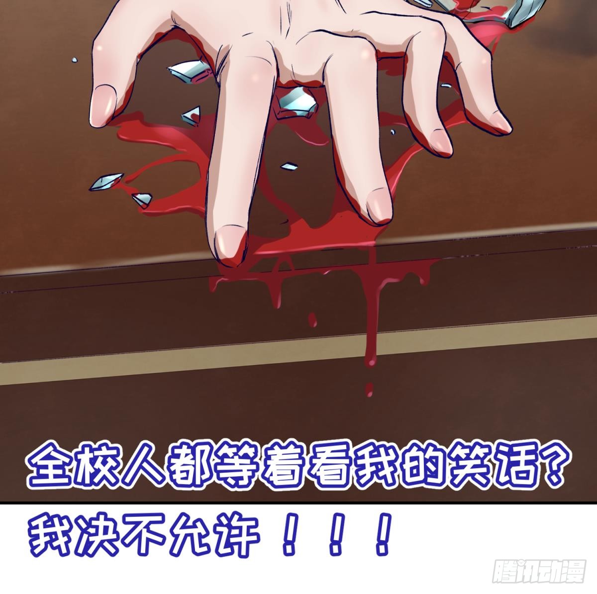 第26话 广播里的表白
