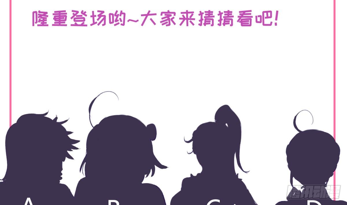第26话 广播里的表白