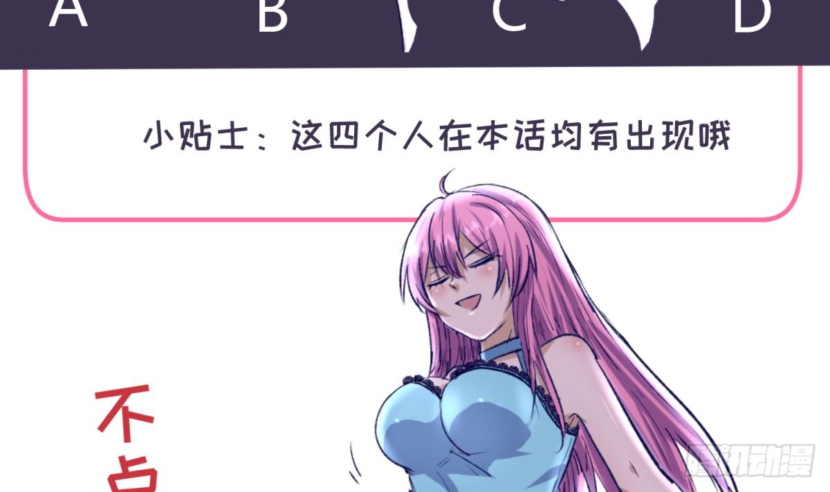 第26话 广播里的表白