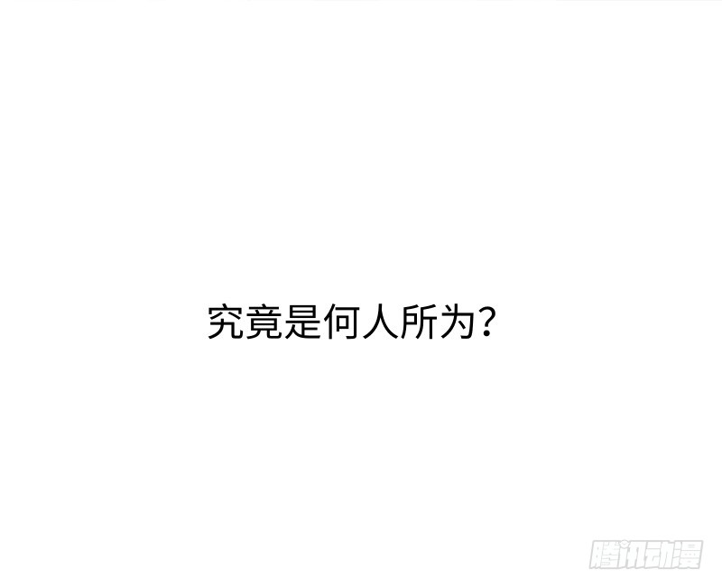 序章