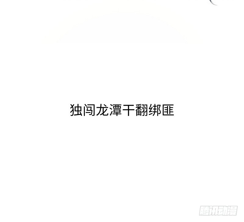序章