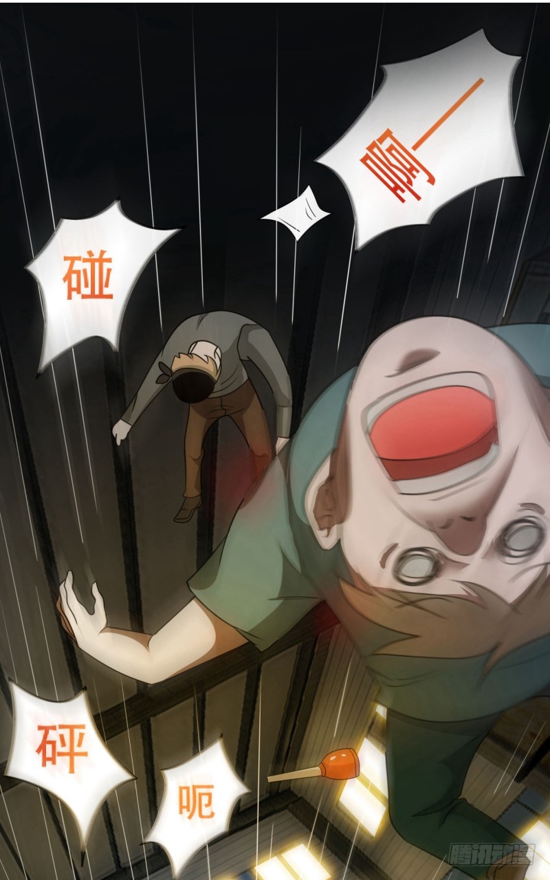 序章