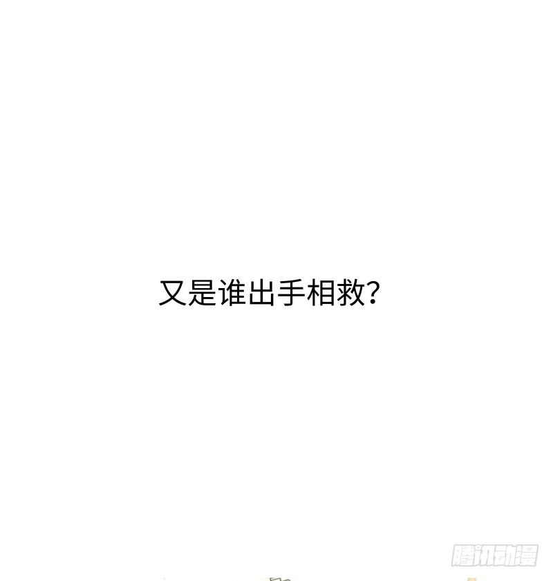 序章