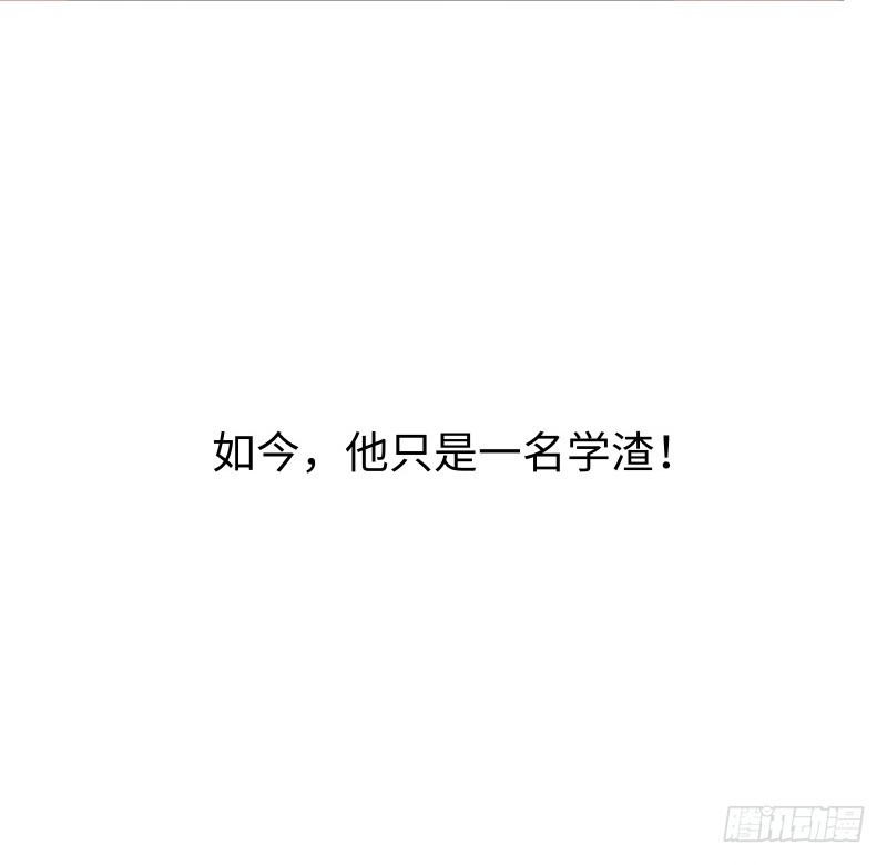 序章
