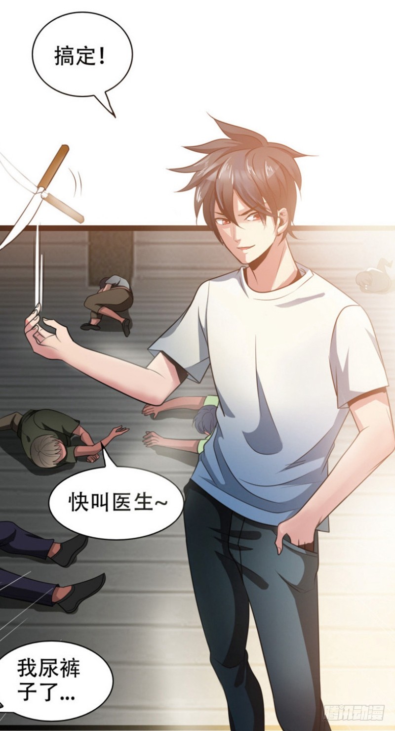 序章