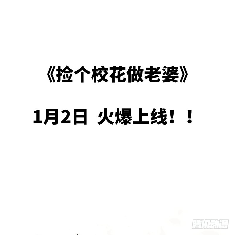 序章