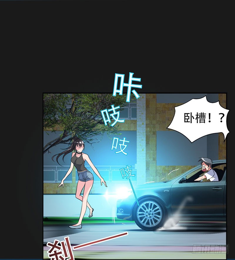 1 我只是个司机