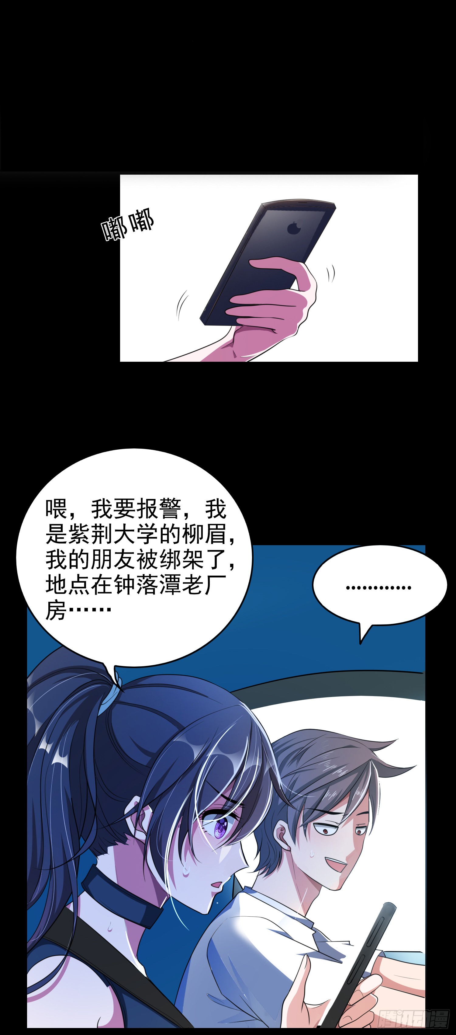 1 我只是个司机