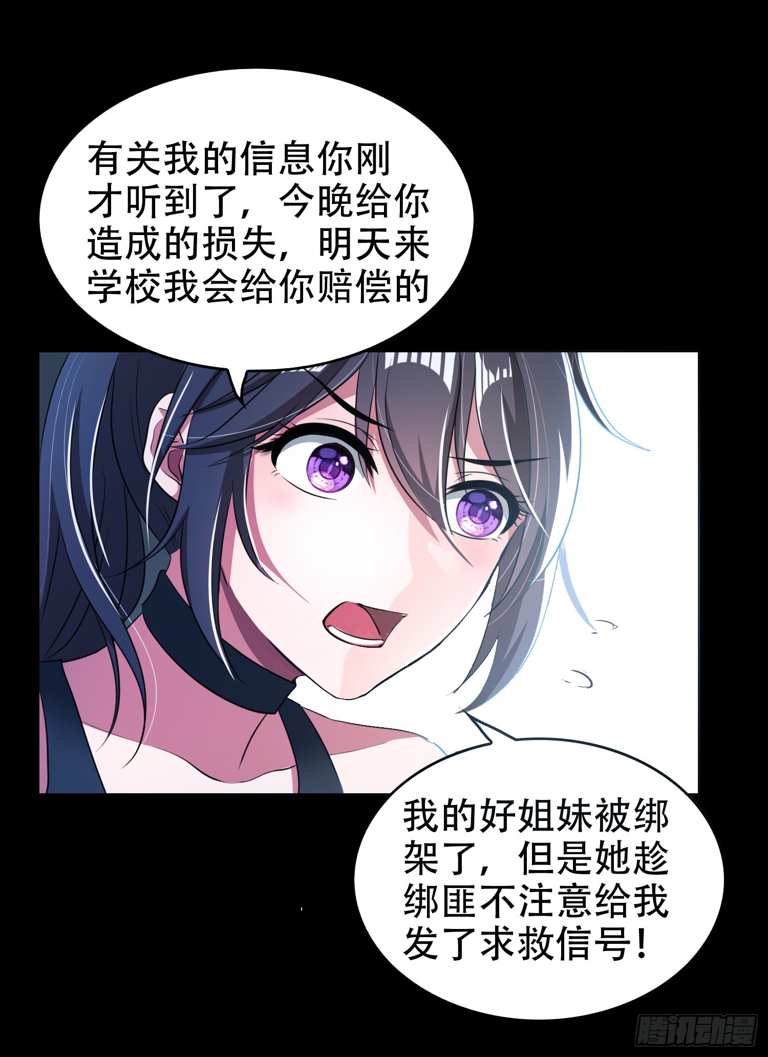1 我只是个司机