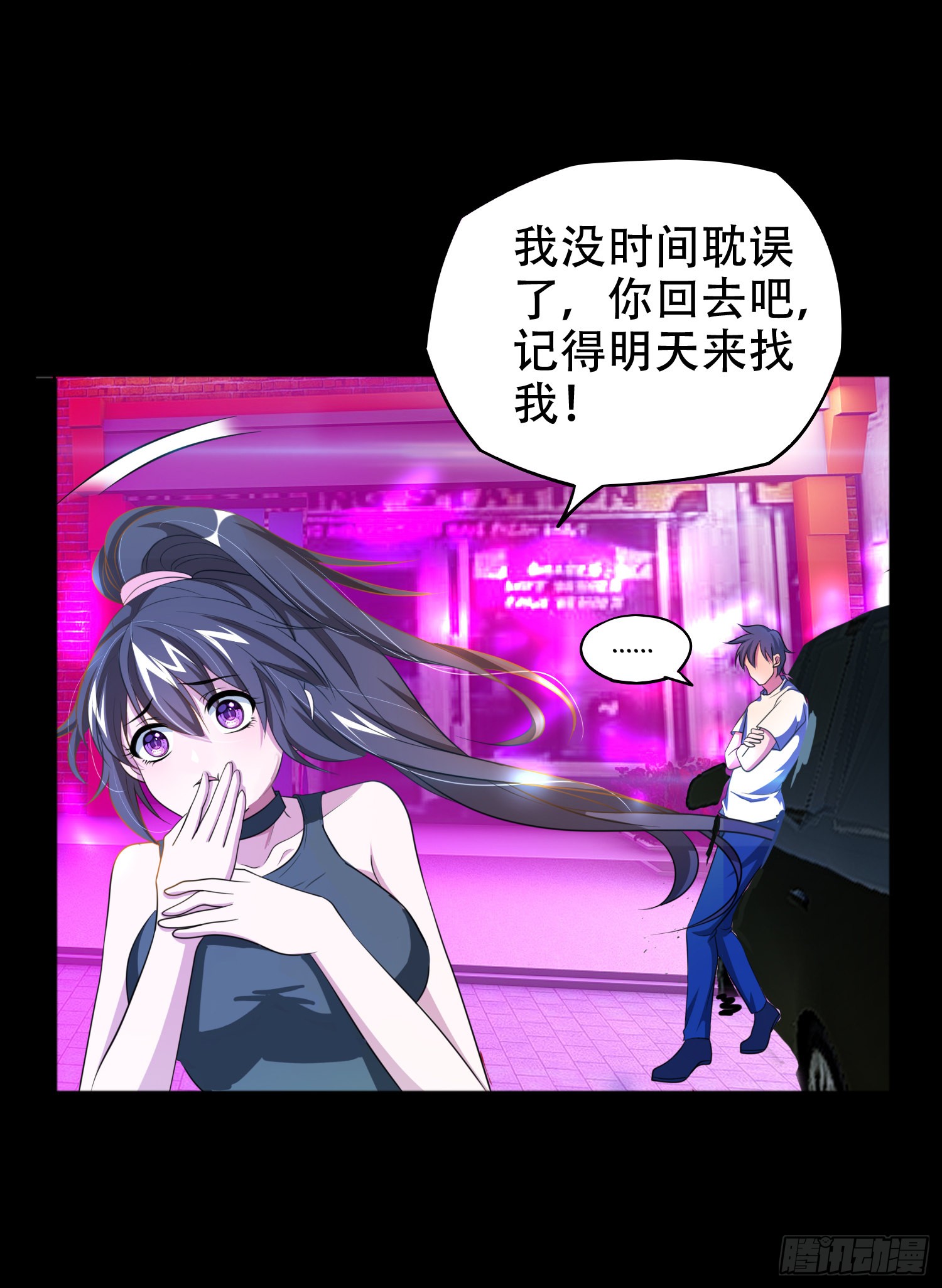 1 我只是个司机
