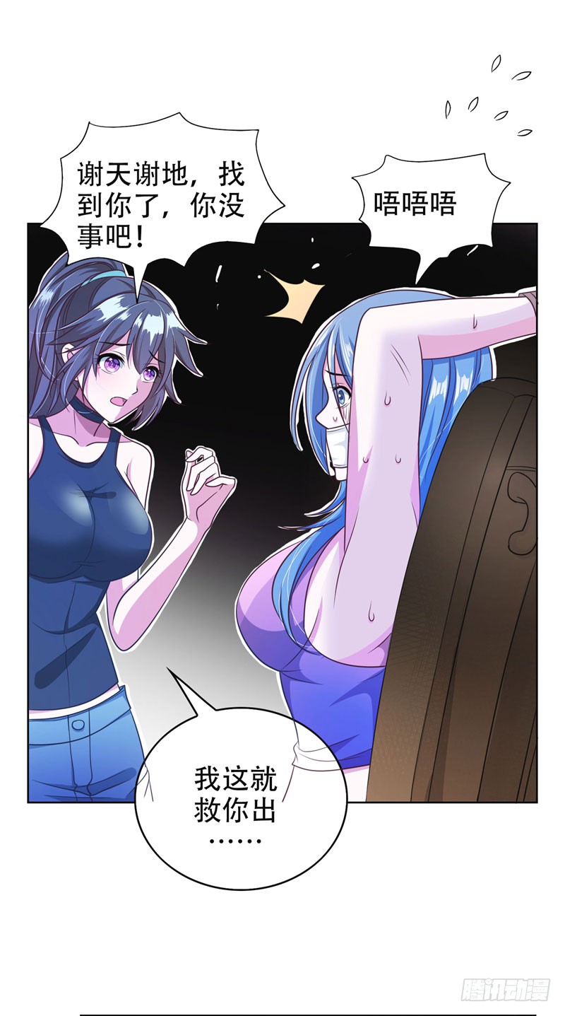 1 我只是个司机