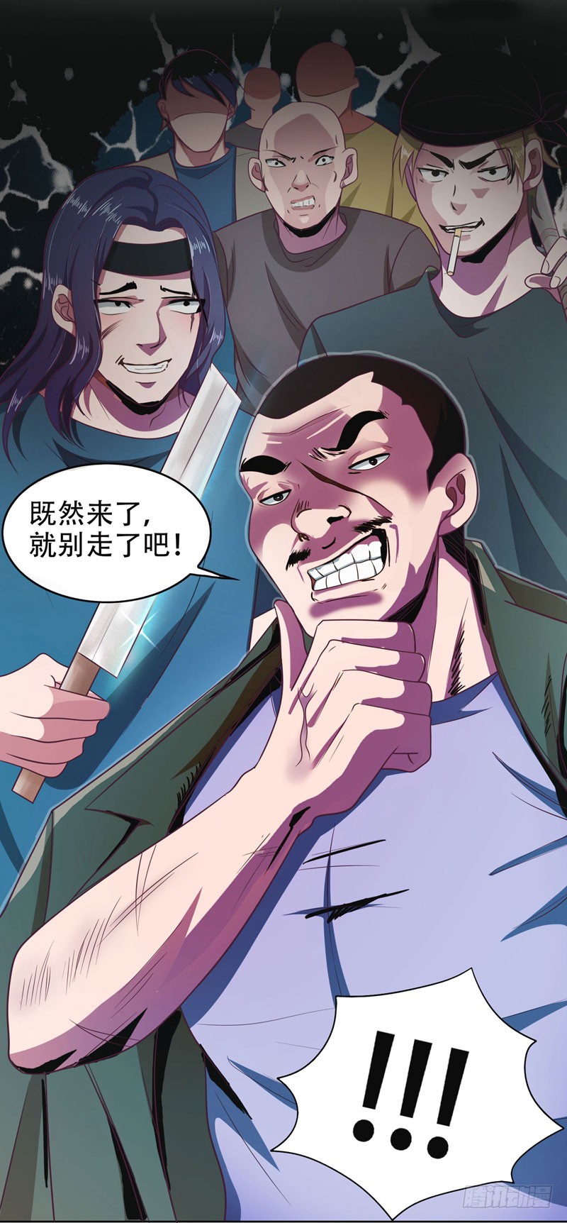 1 我只是个司机