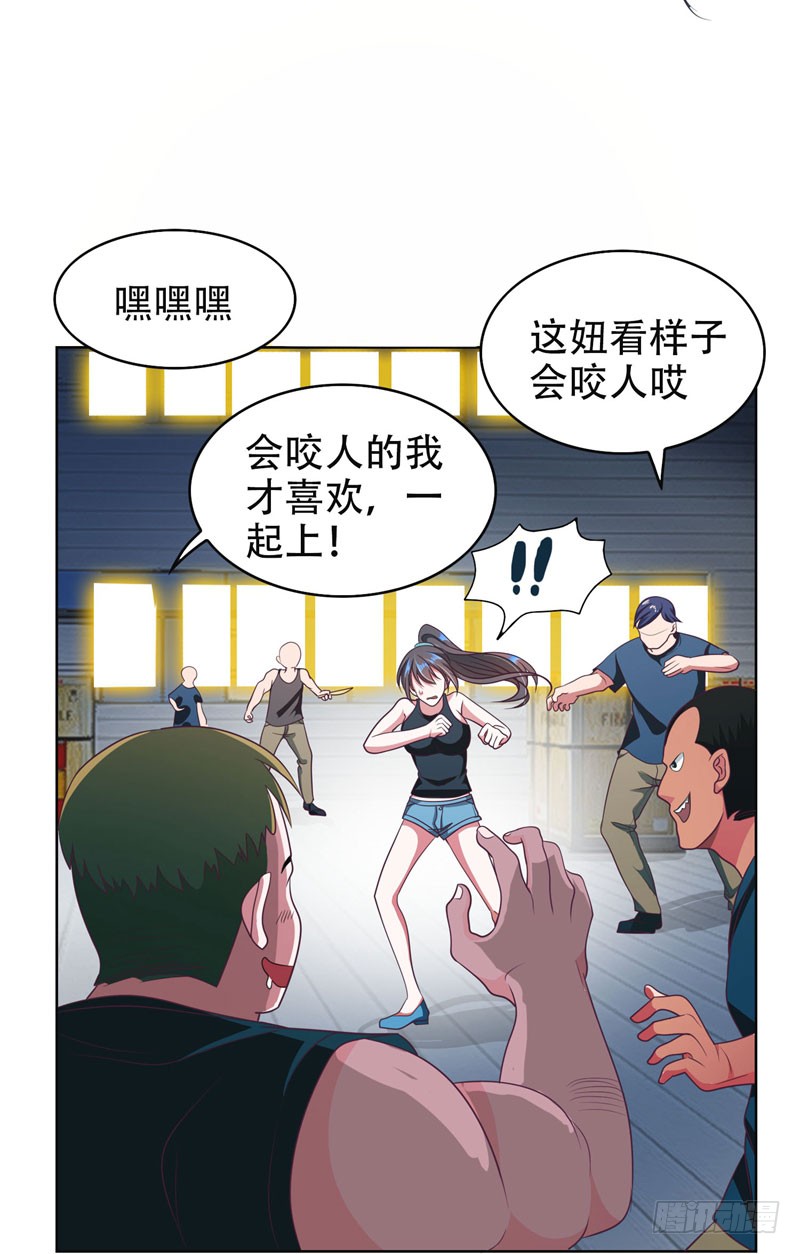 1 我只是个司机