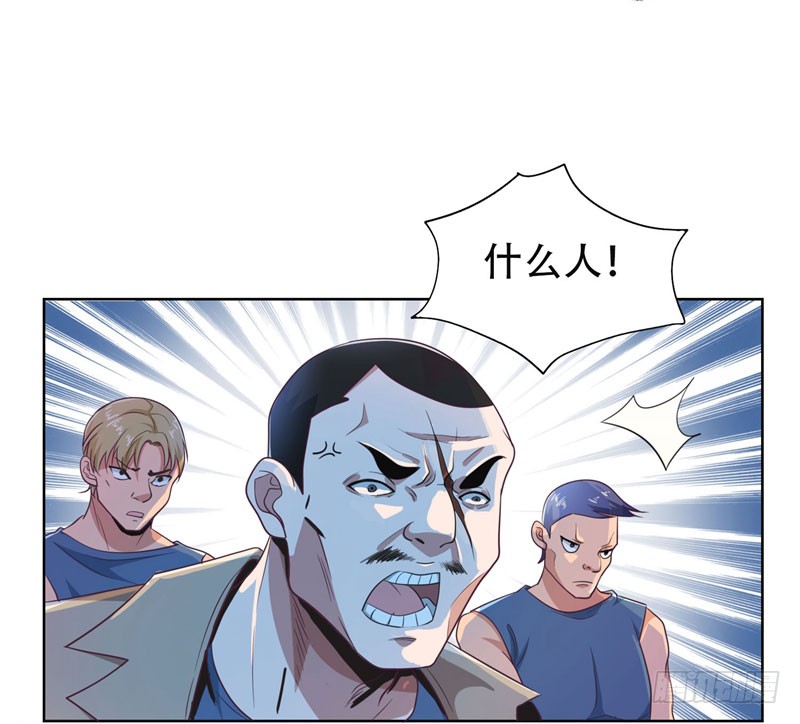 1 我只是个司机