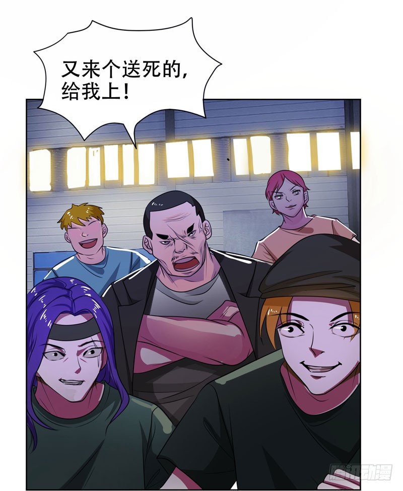2 英雄救美