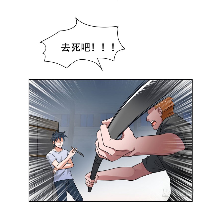 2 英雄救美