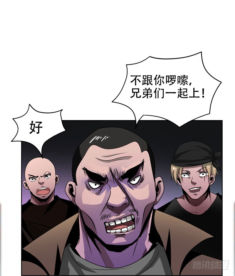 2 英雄救美
