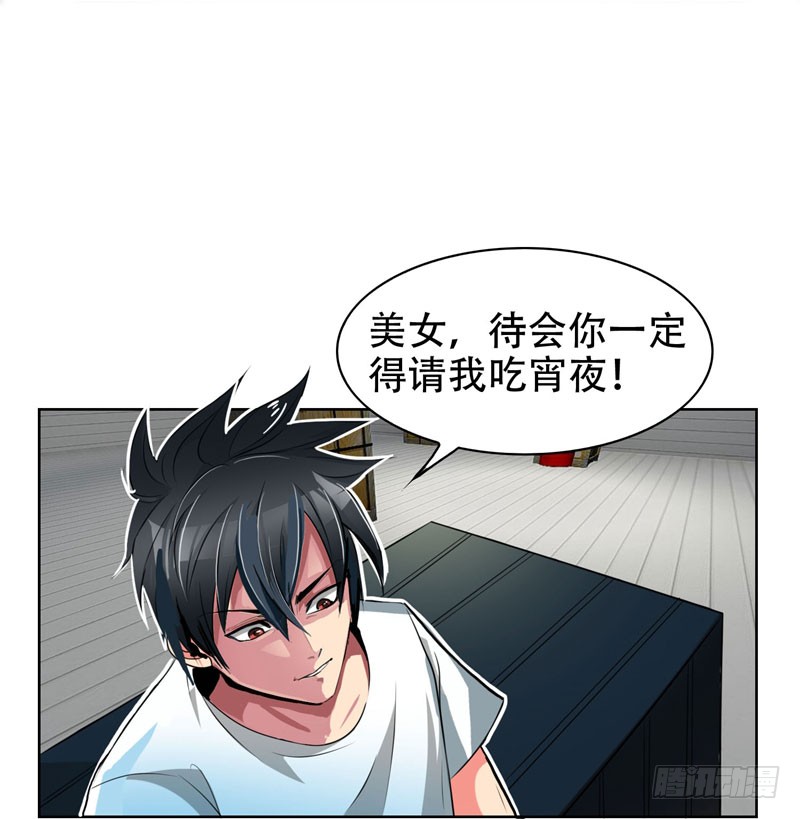2 英雄救美