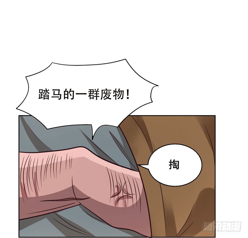 2 英雄救美