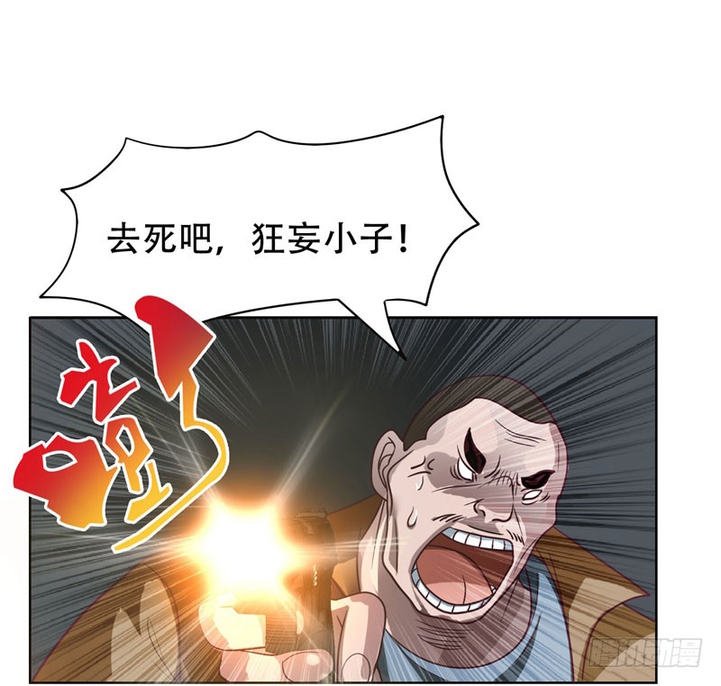 2 英雄救美