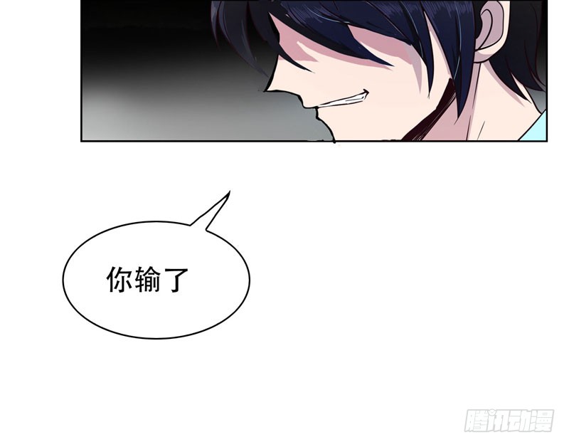 2 英雄救美
