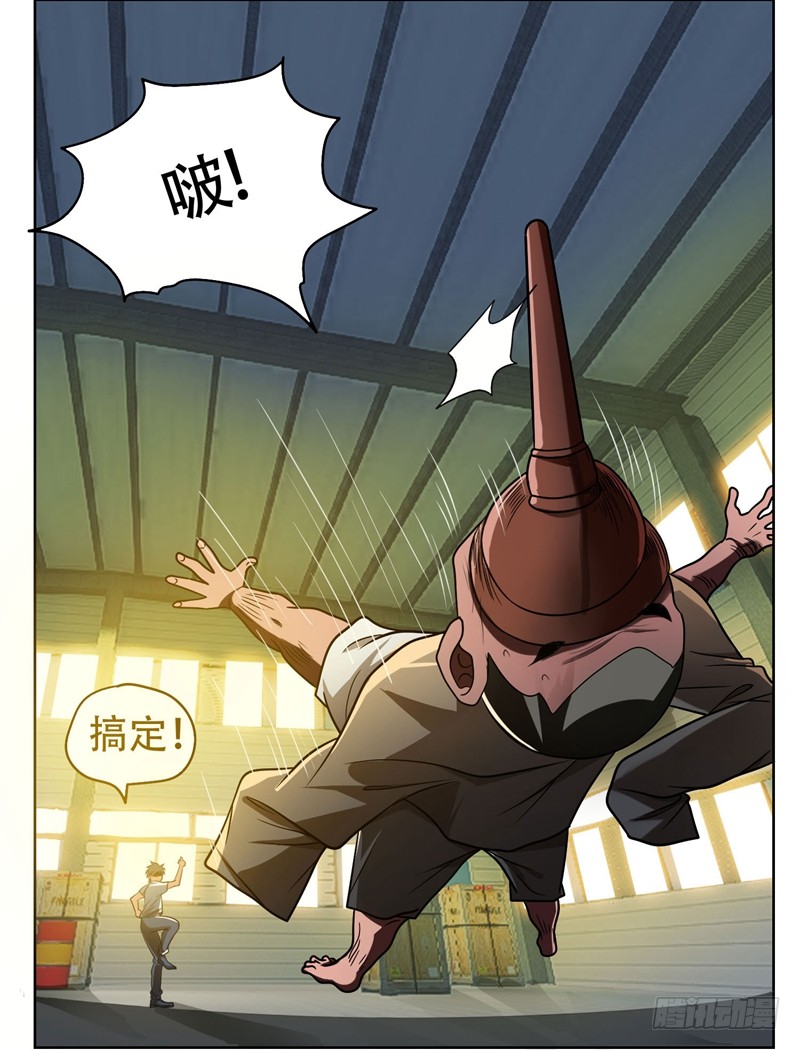 3 他是转校生？