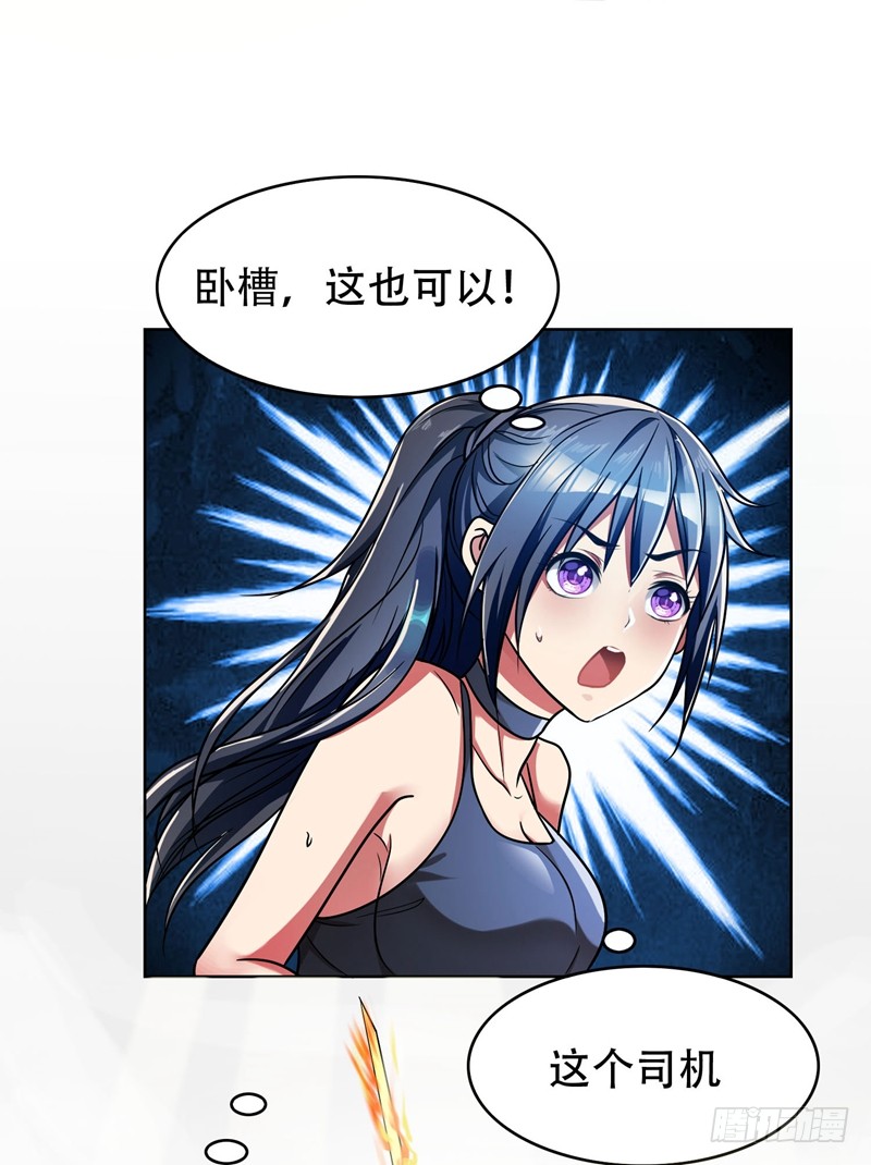 3 他是转校生？