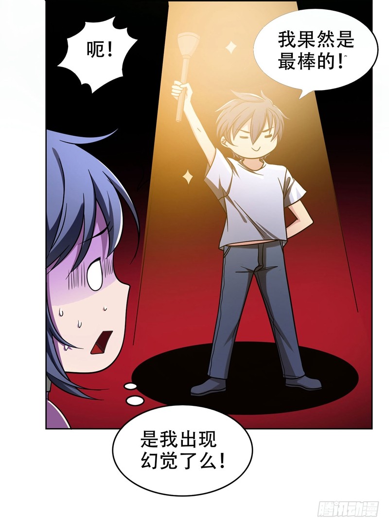 3 他是转校生？