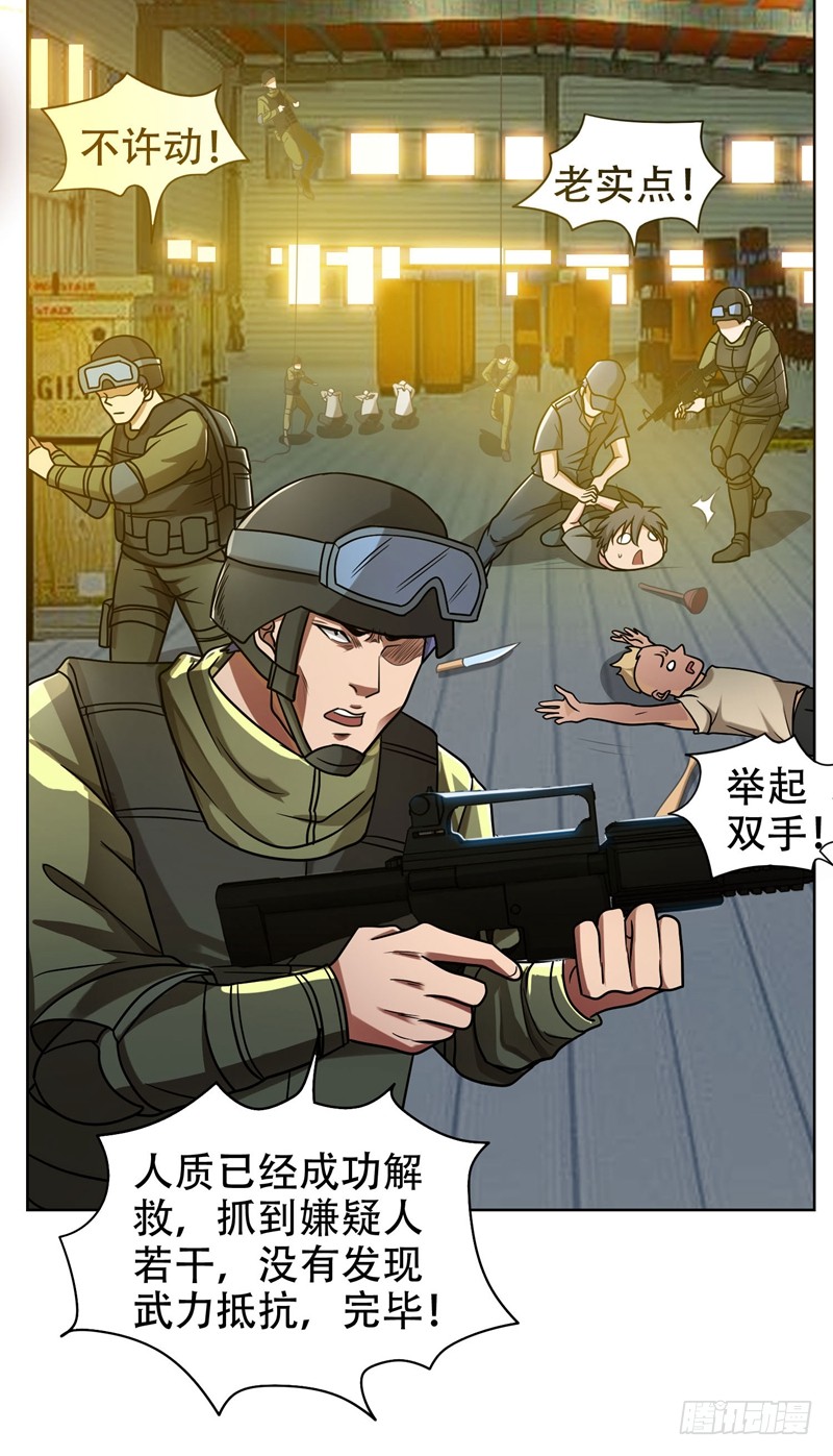3 他是转校生？