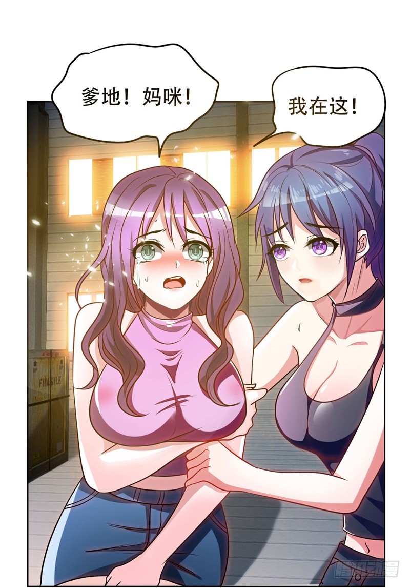 3 他是转校生？