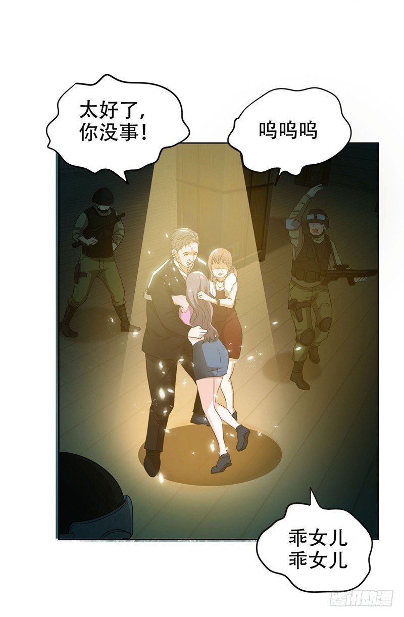 3 他是转校生？