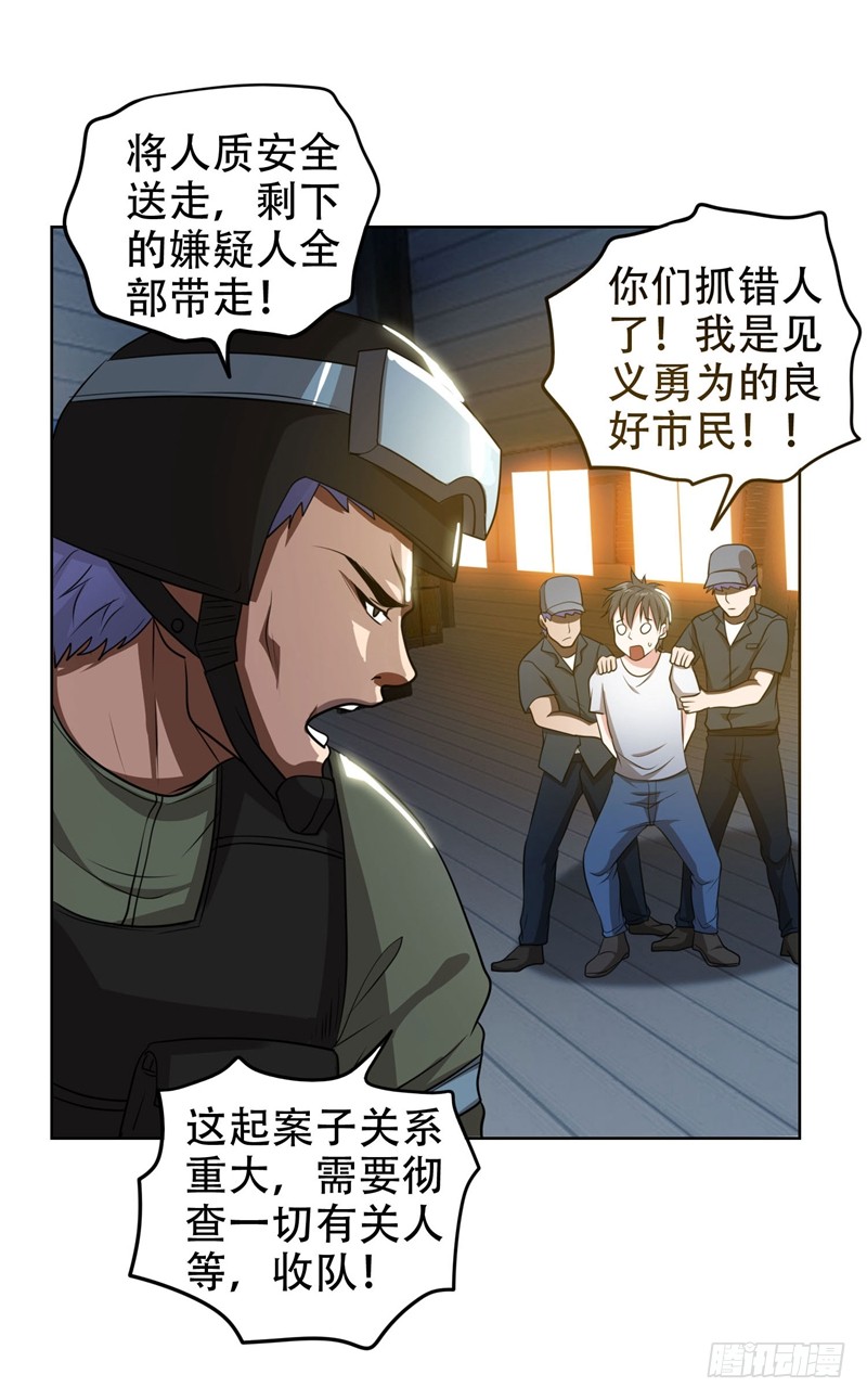 3 他是转校生？
